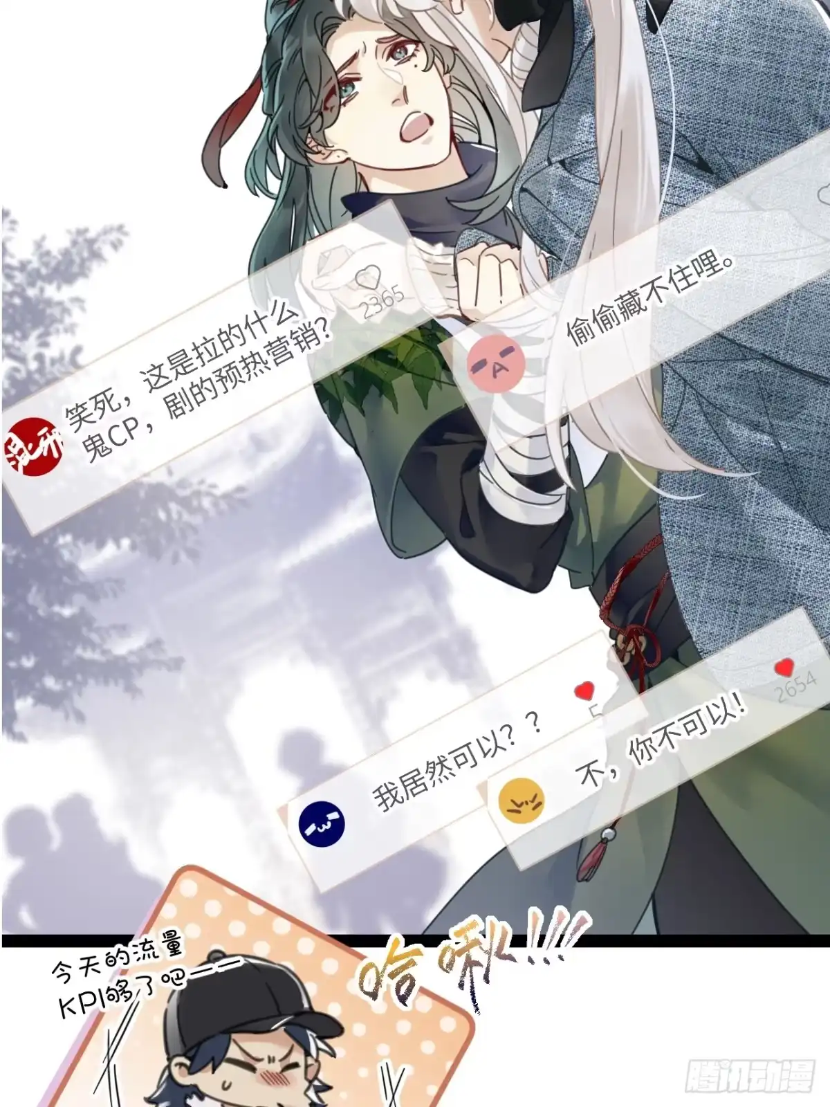第28页