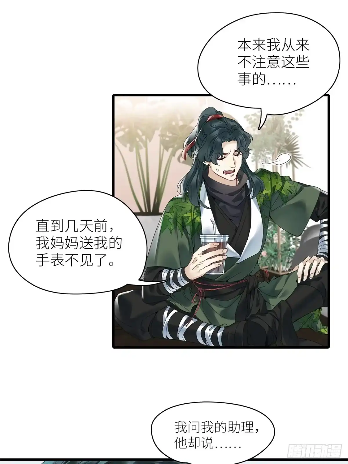第40页