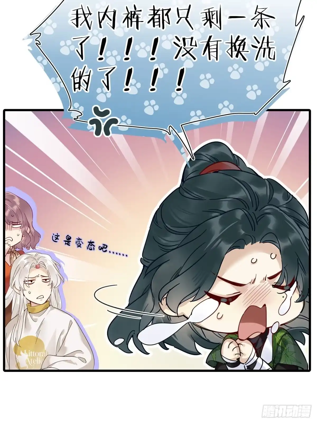 第46页
