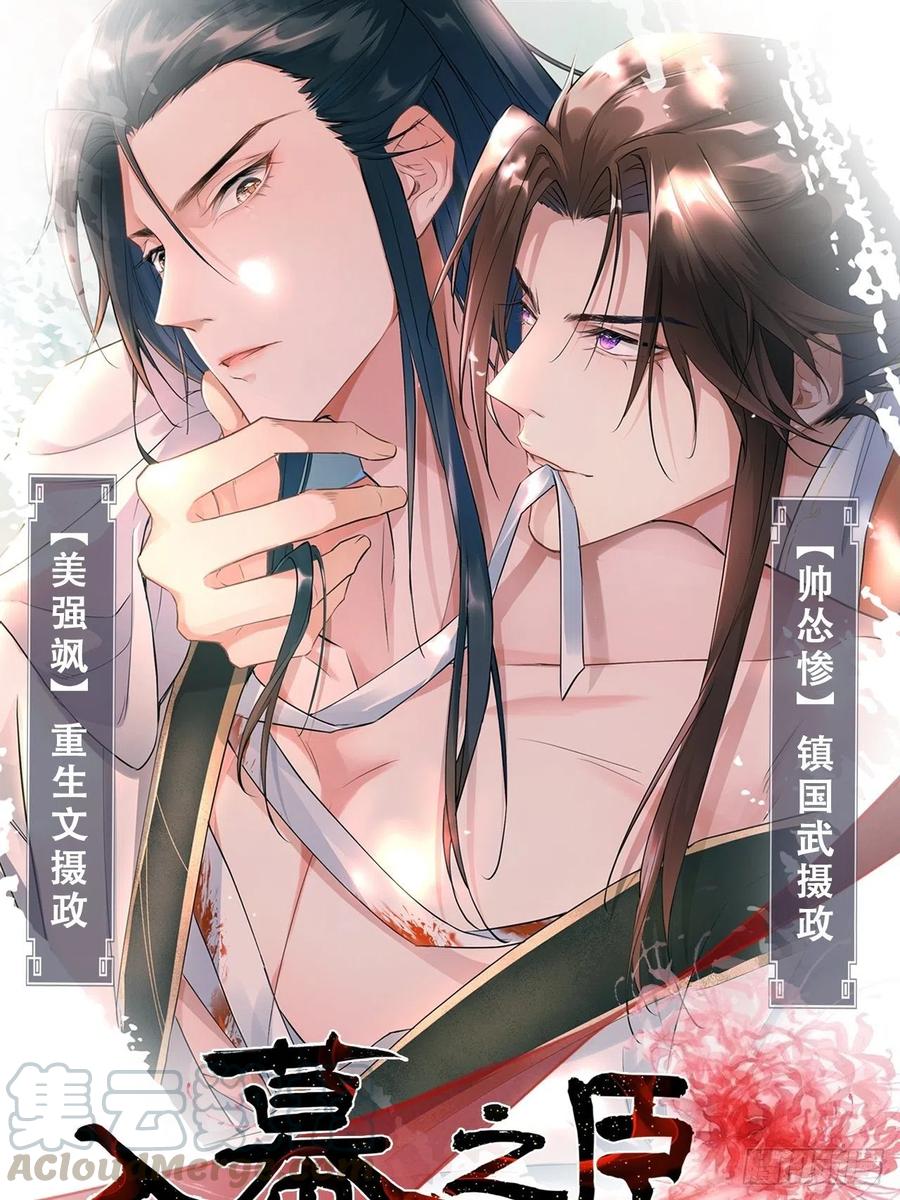 第49页