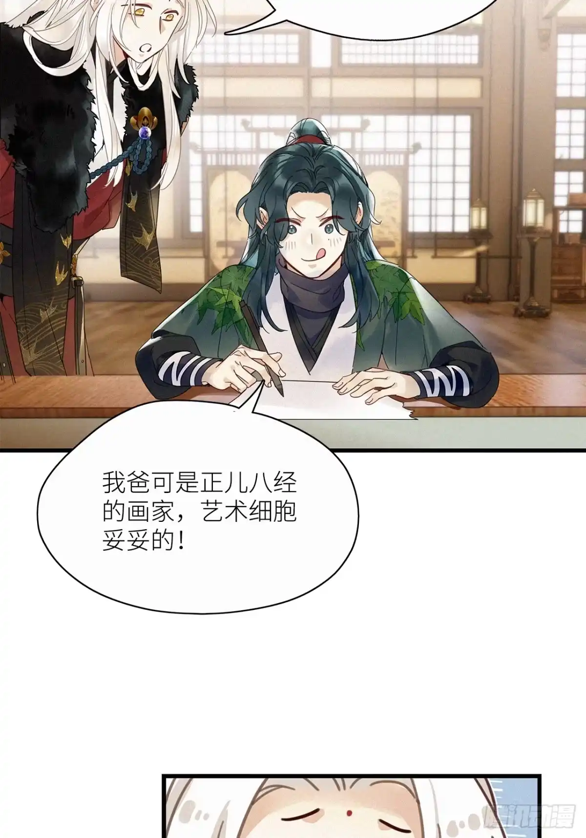 第48页