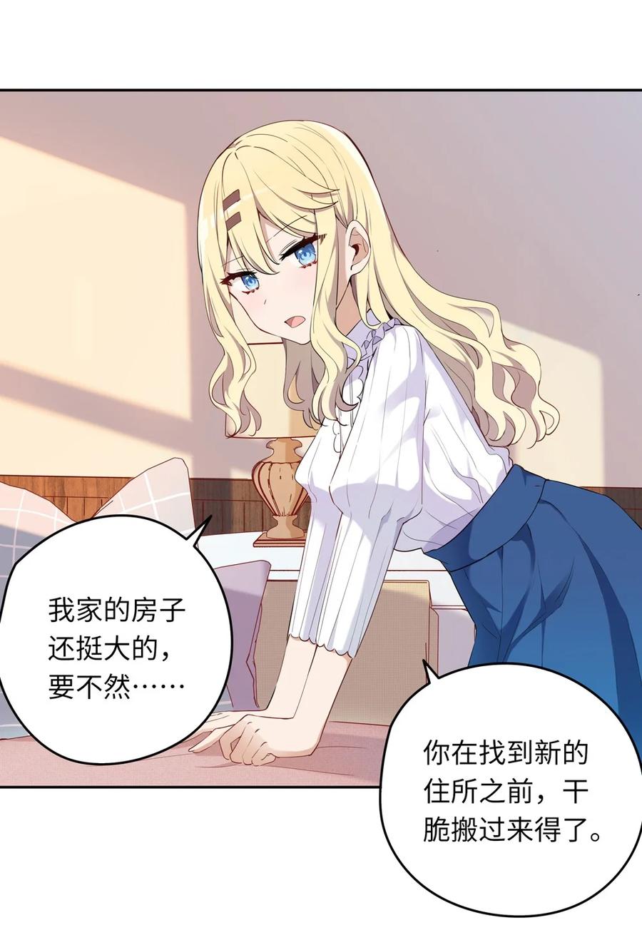 第54页