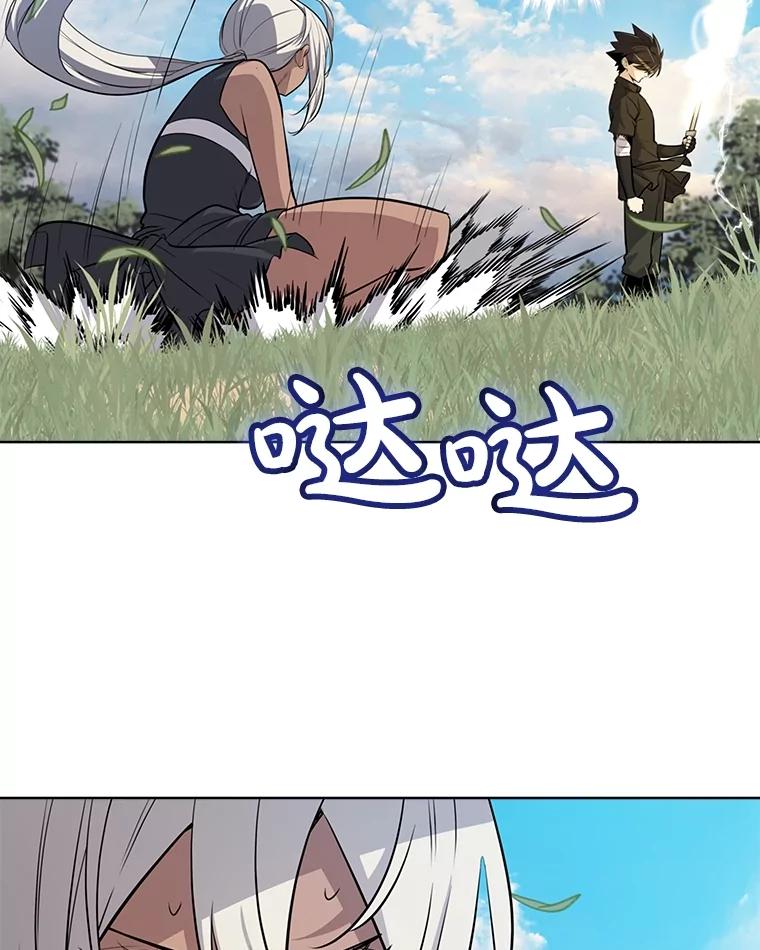 第112页
