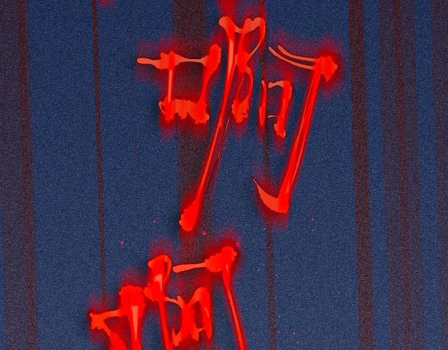 第91页