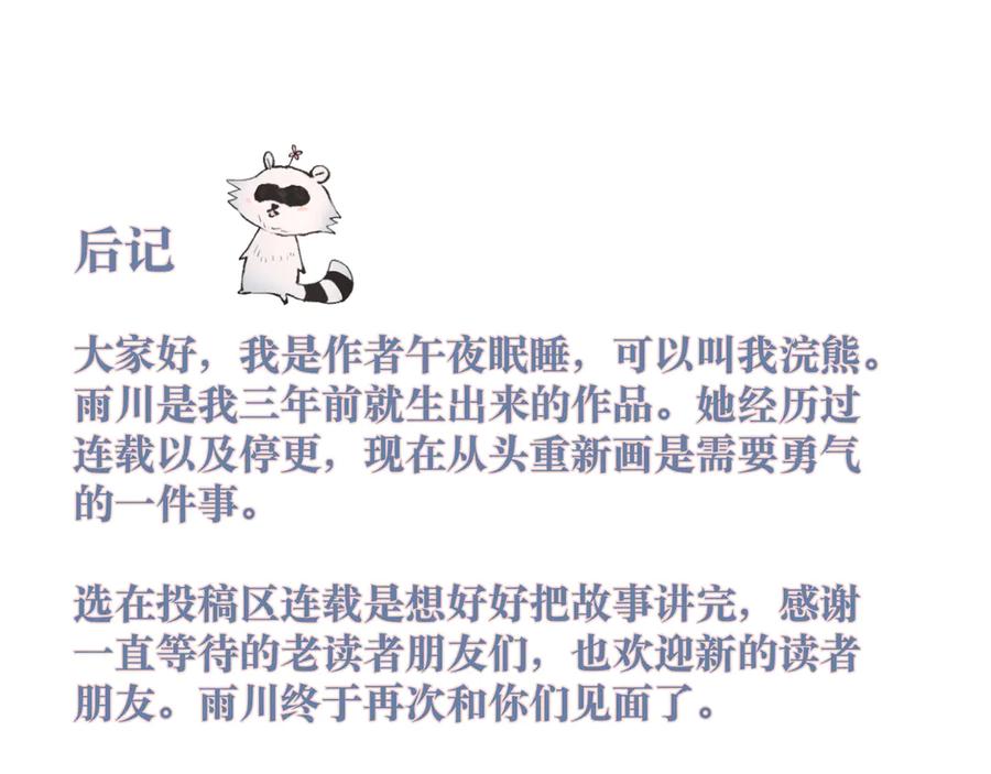 第216页