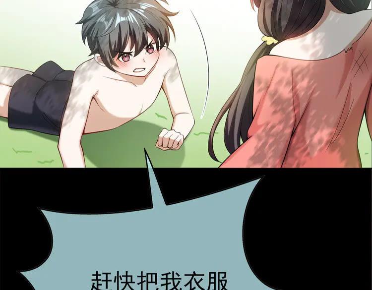 第138页