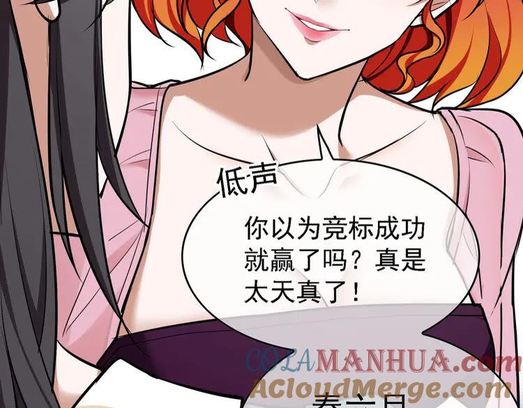 第113页