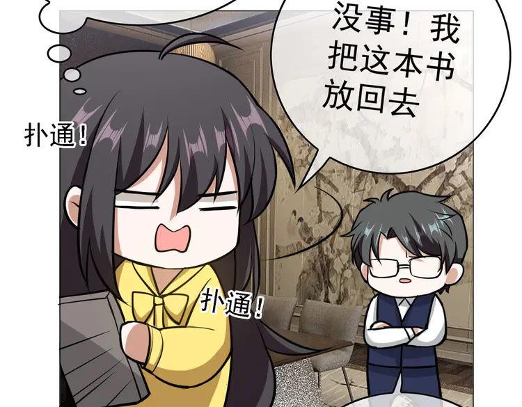 第82页