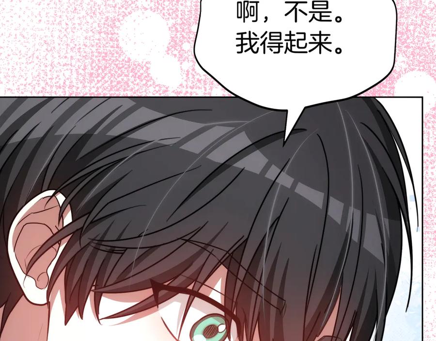 第203页