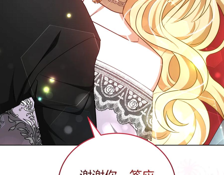 第214页