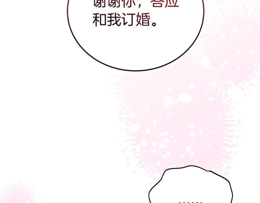 第215页