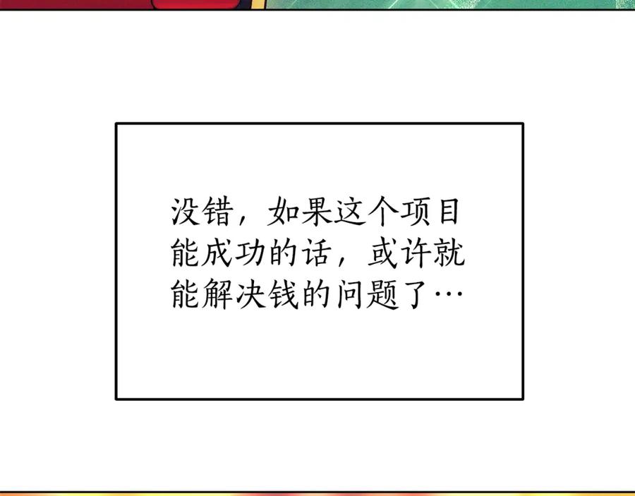 第202页