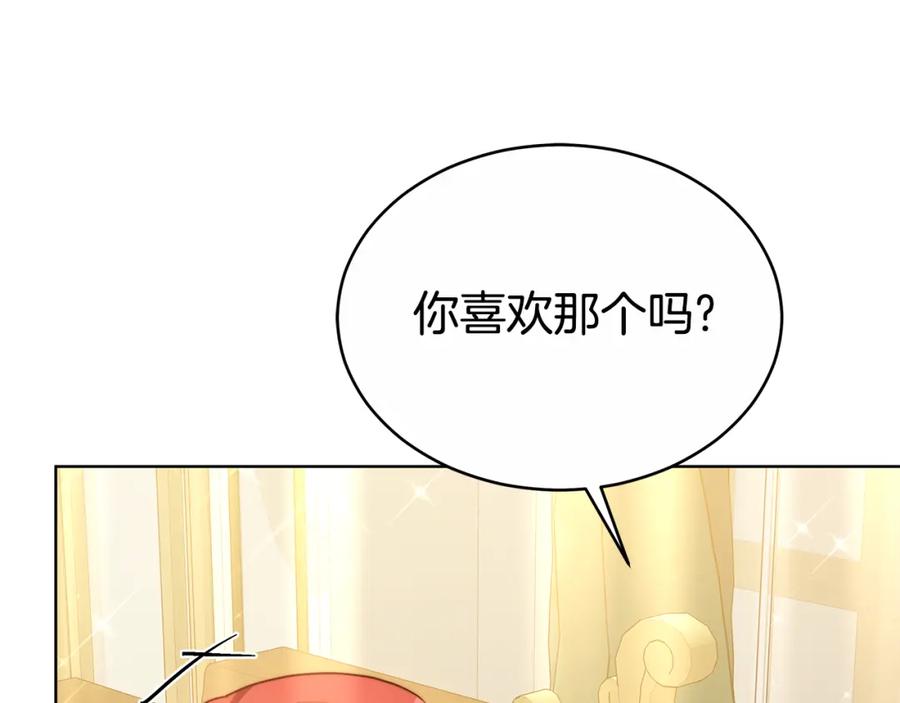 第211页