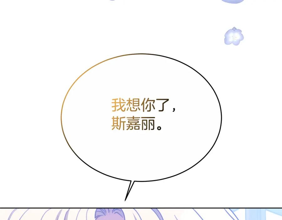 第238页