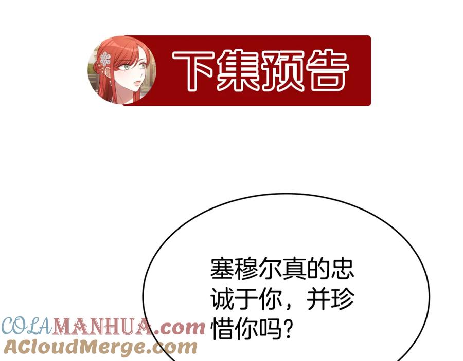 第205页