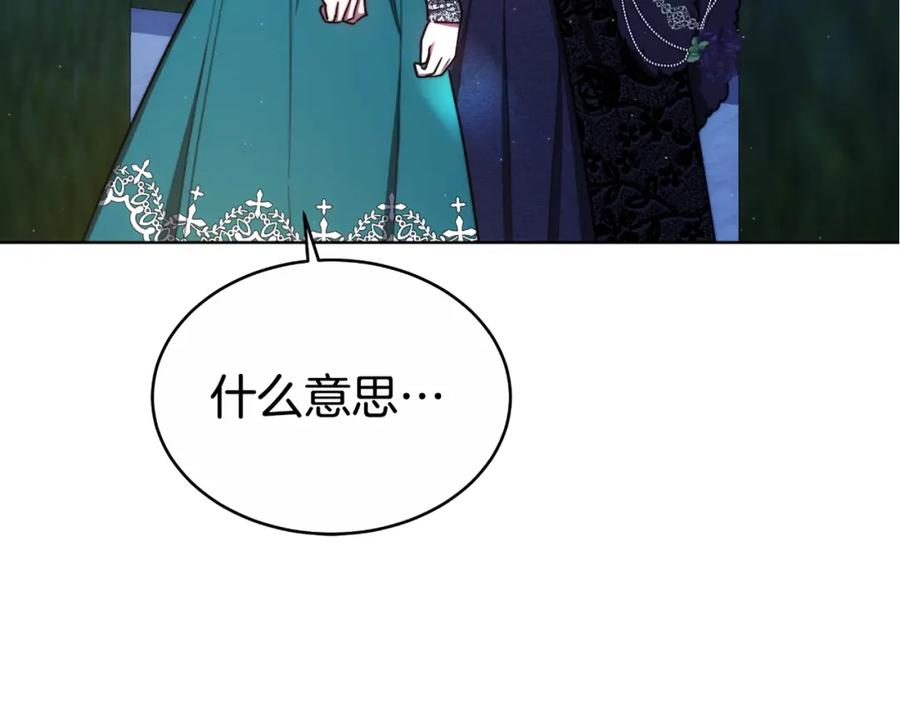 第211页