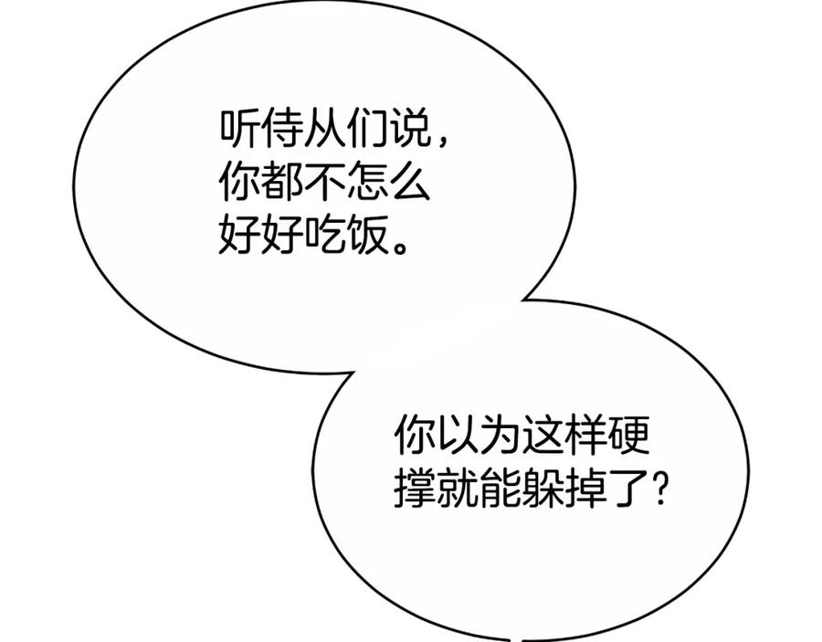 第220页