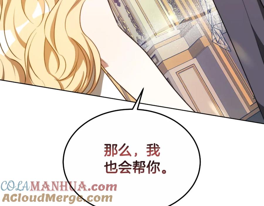 第197页