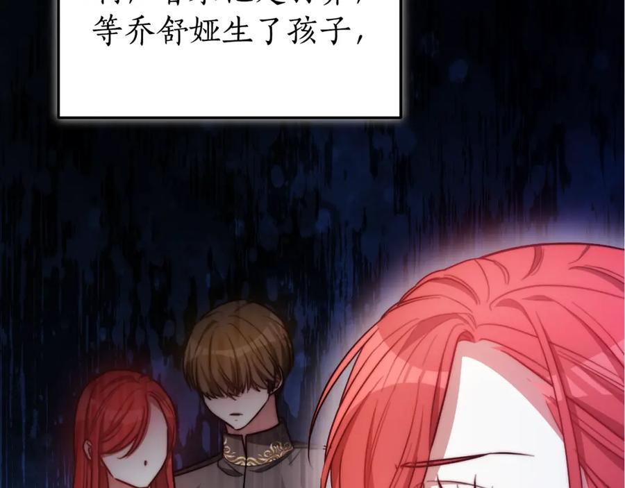 第210页