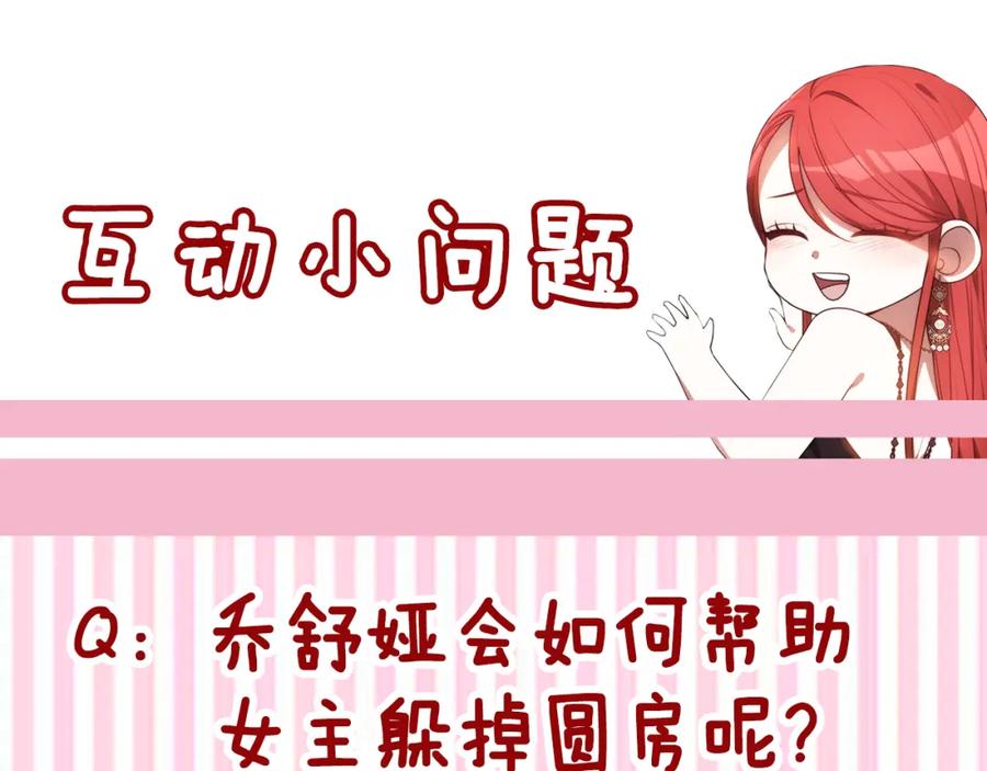 第214页