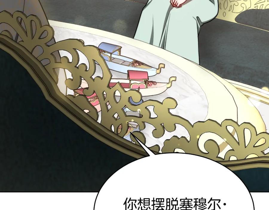 第216页