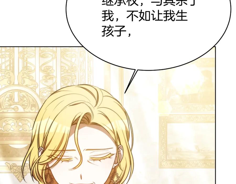 第207页
