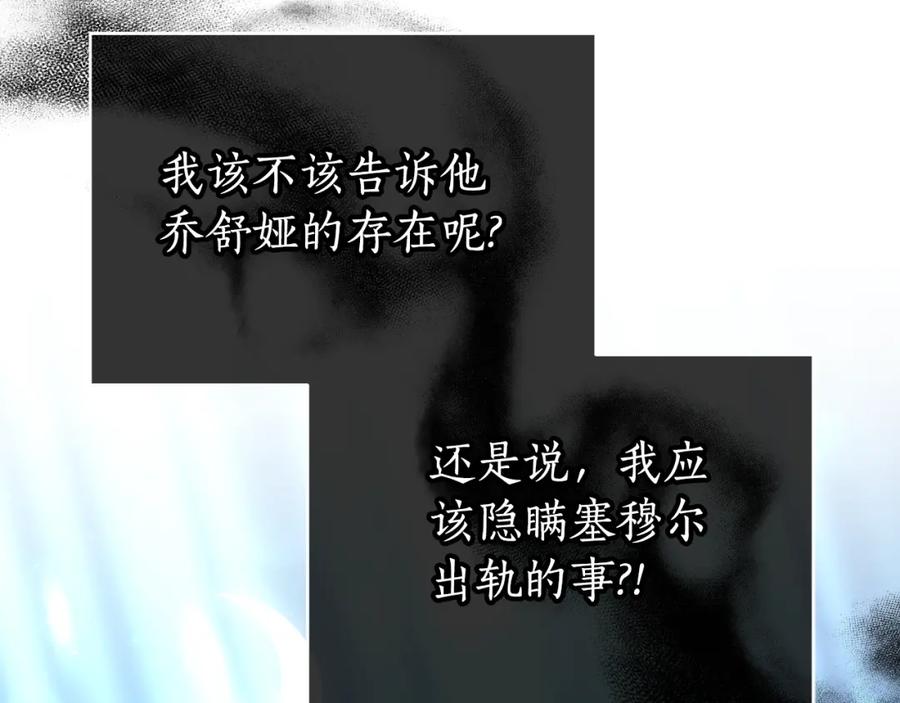 第202页