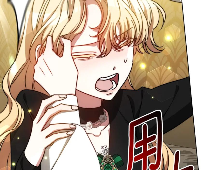 第210页