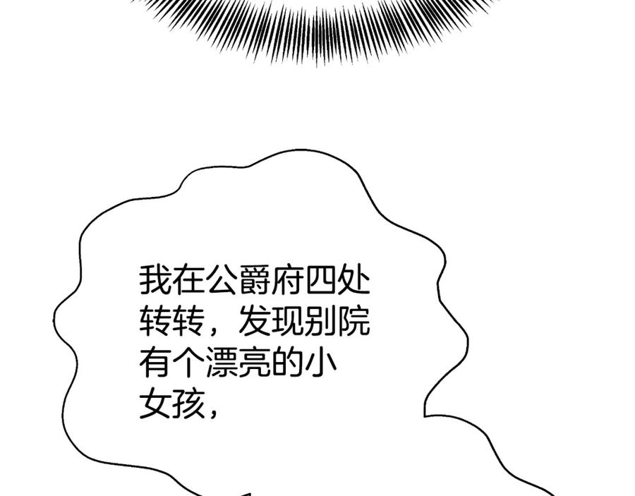 第239页