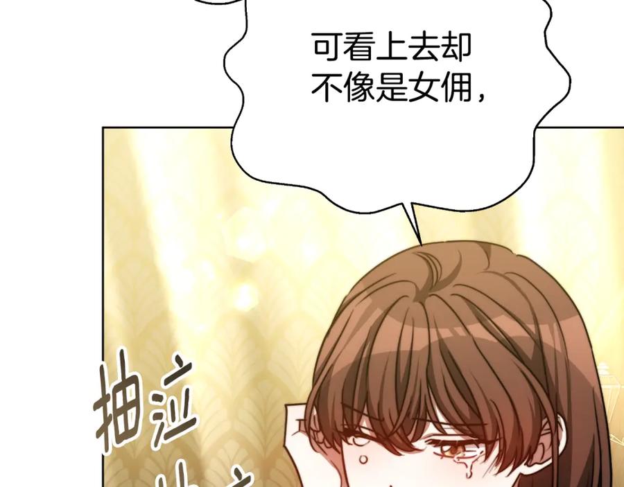 第240页