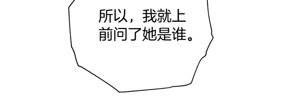 第242页