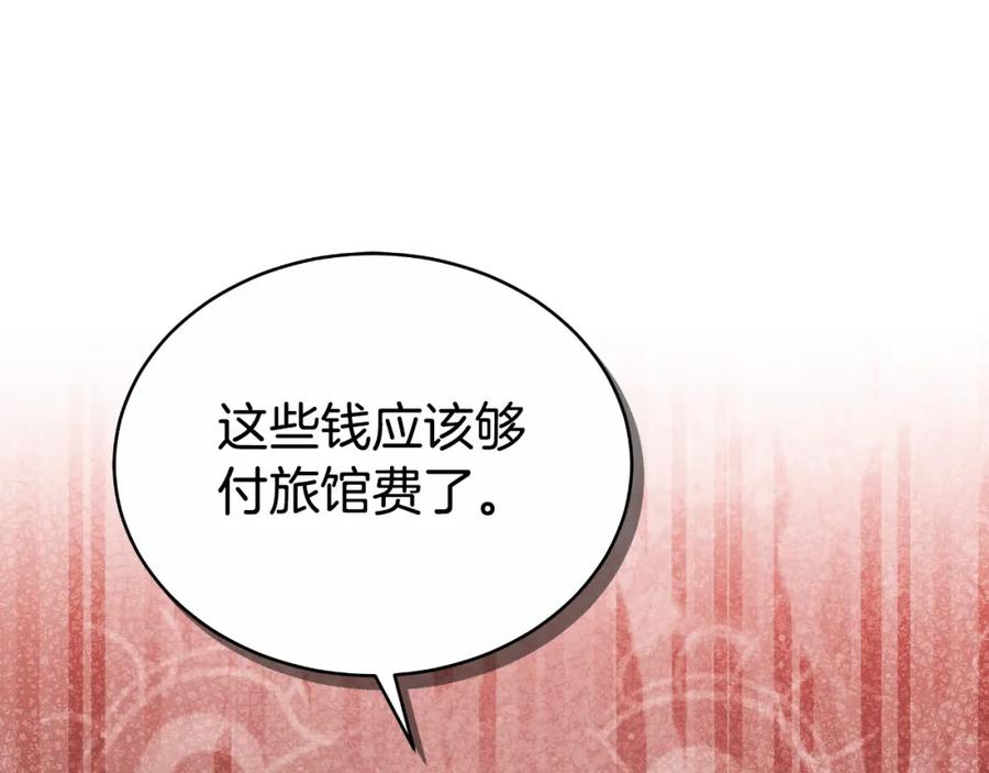 第254页