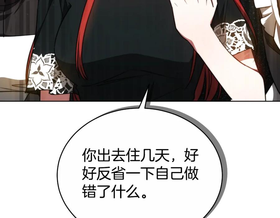 第256页