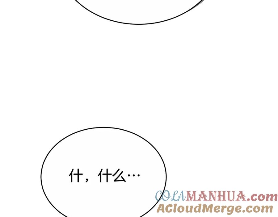第257页