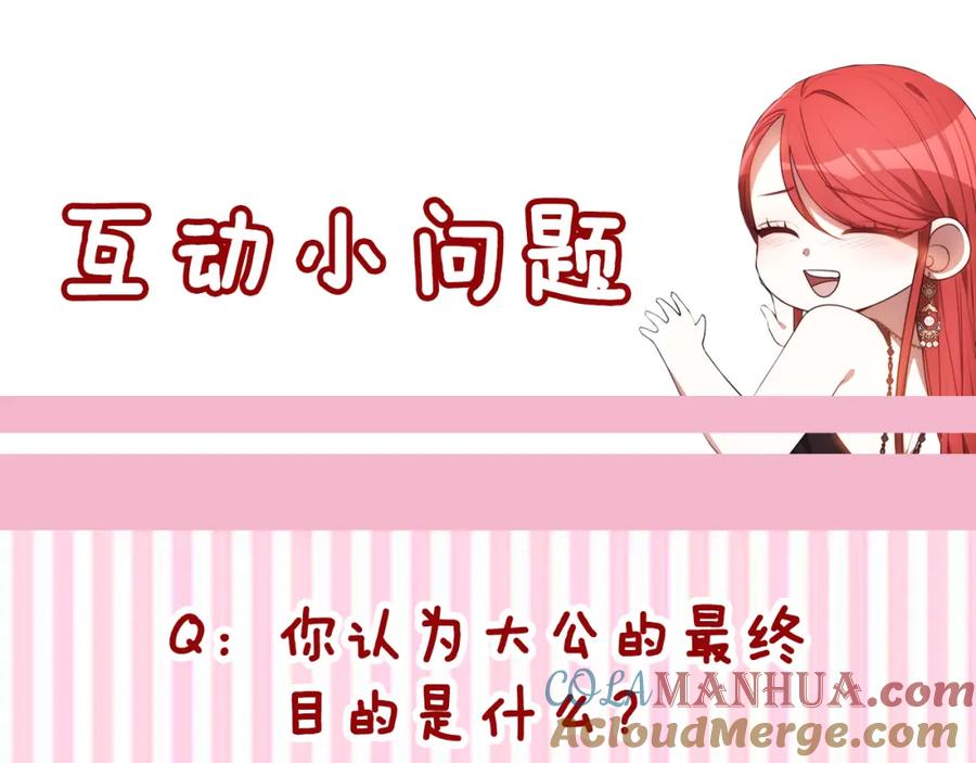 第261页
