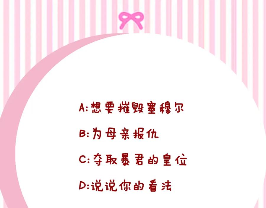 第262页