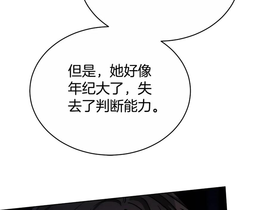 第211页