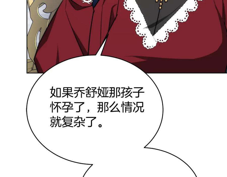 第211页