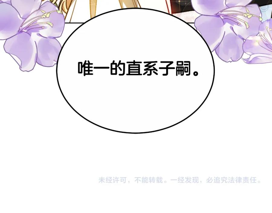 第214页