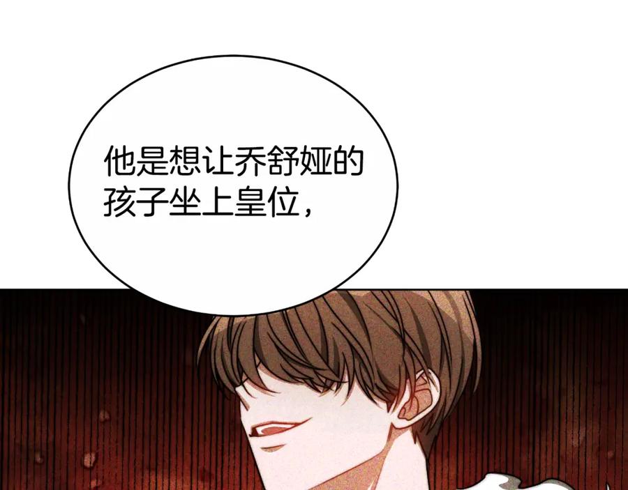第214页