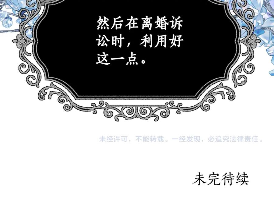 第240页
