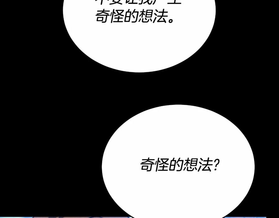 第244页