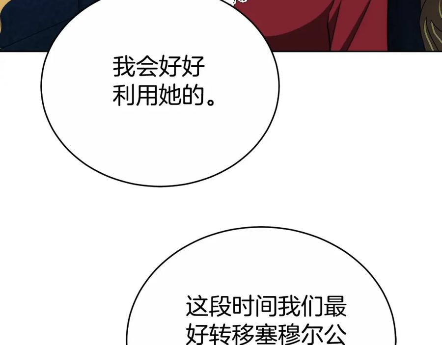 第203页