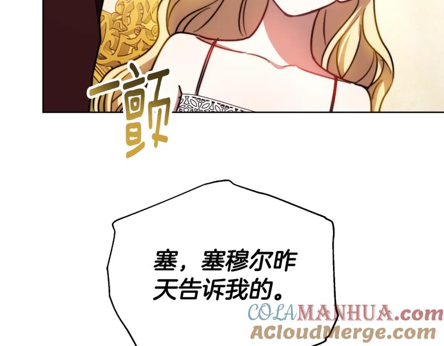 第241页