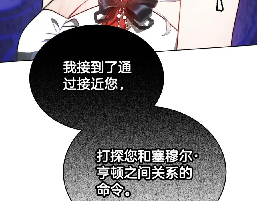 第238页