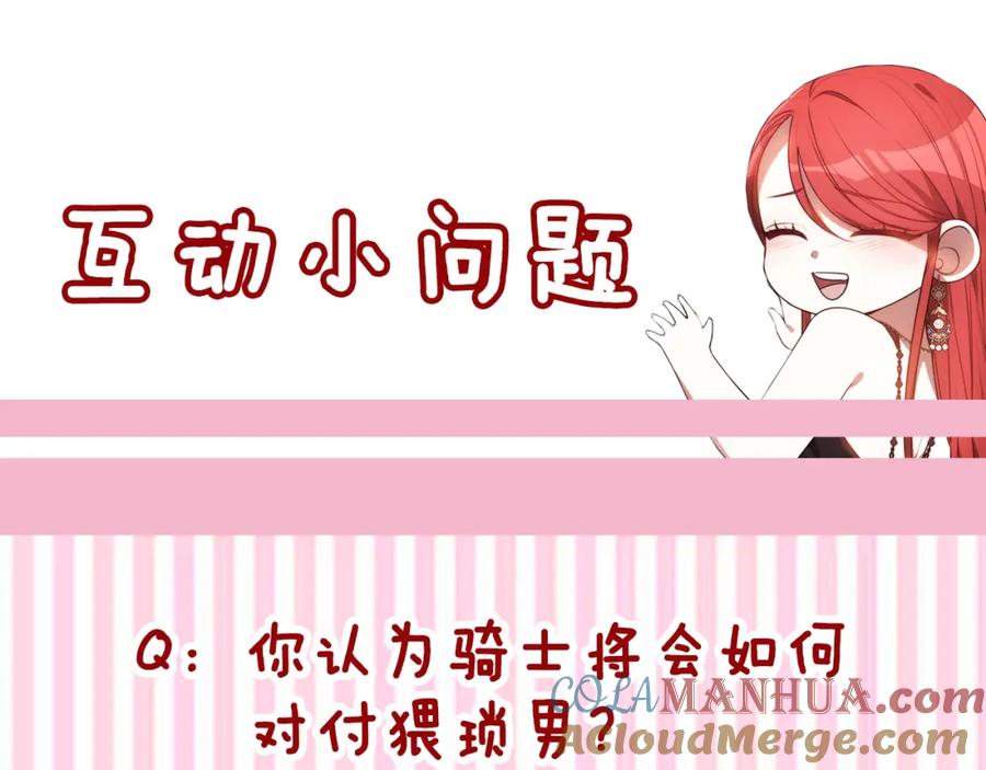 第241页