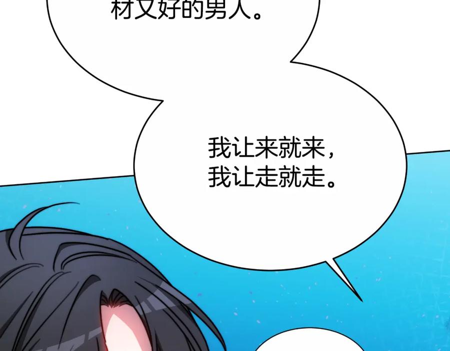 第194页