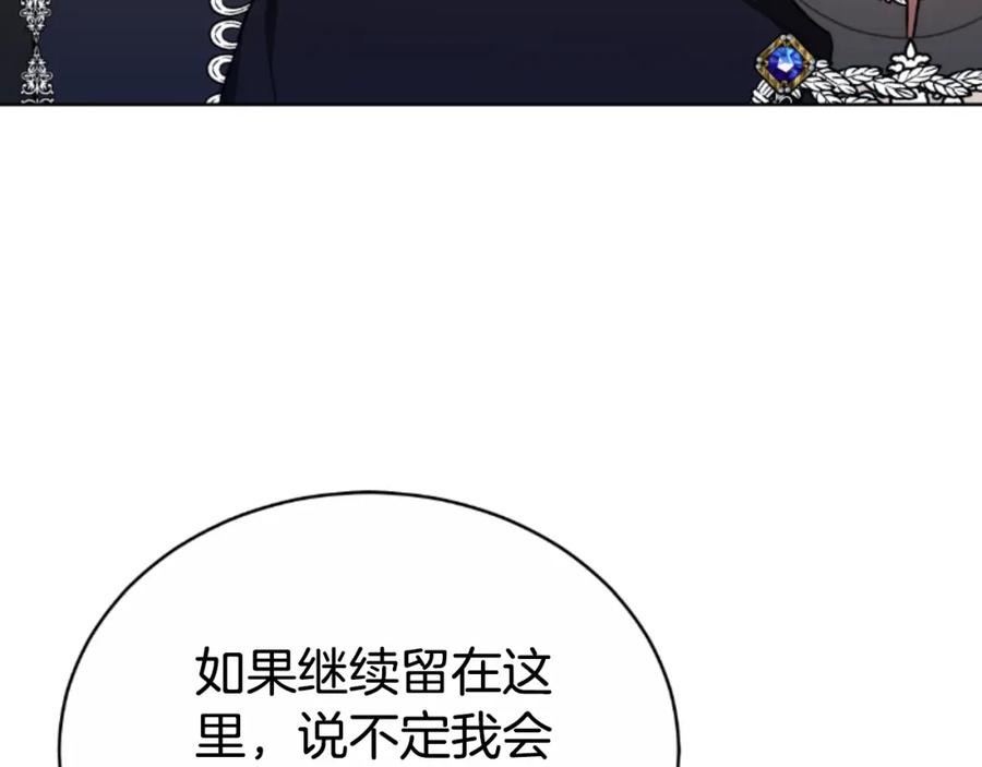 第238页