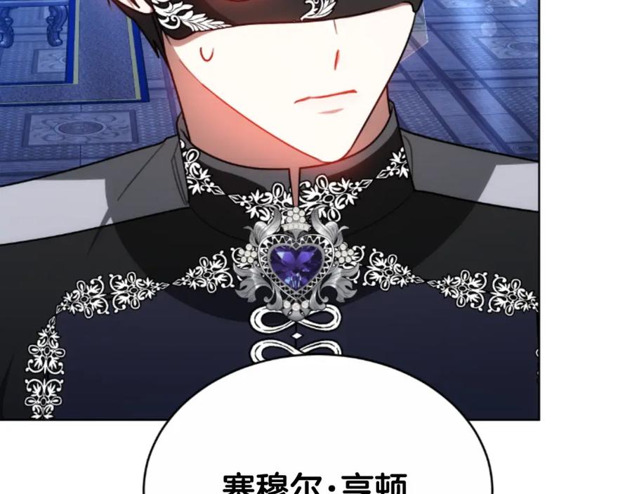 第240页