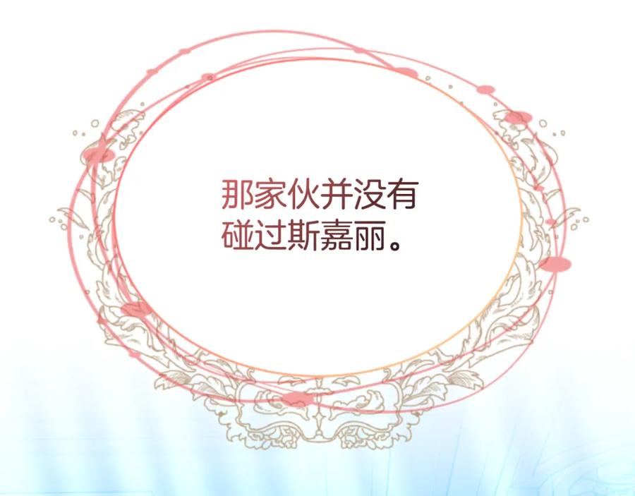第199页